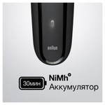 Электробритва Braun Series 3 Shave & Style 300BT+ насадка-триммер и 5 гребней