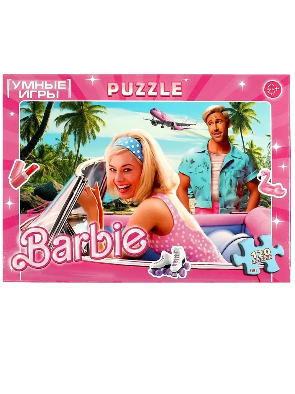 Пазл для детей 5 6 7 лет Барби Barbie 120 элементов