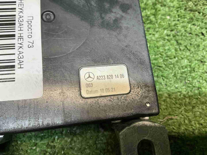 Модуль USB Mercedes S W223 (2020-н.в.)