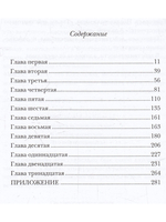 Дайте мне обезьяну
