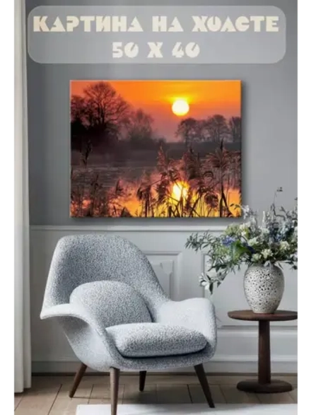Картина на стену 40 X 50 Зимний пейзаж
