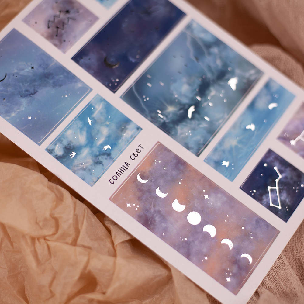 Стикерпак "В небе" 💫