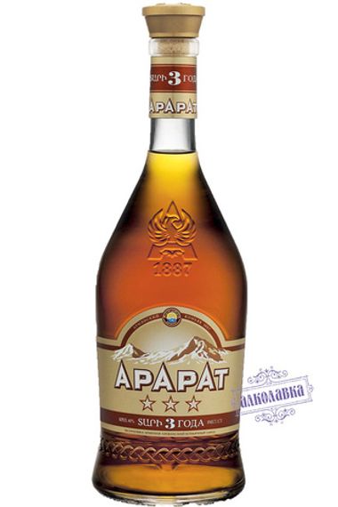 Коньяк Арарат. Три звездочки. 0,7 л.