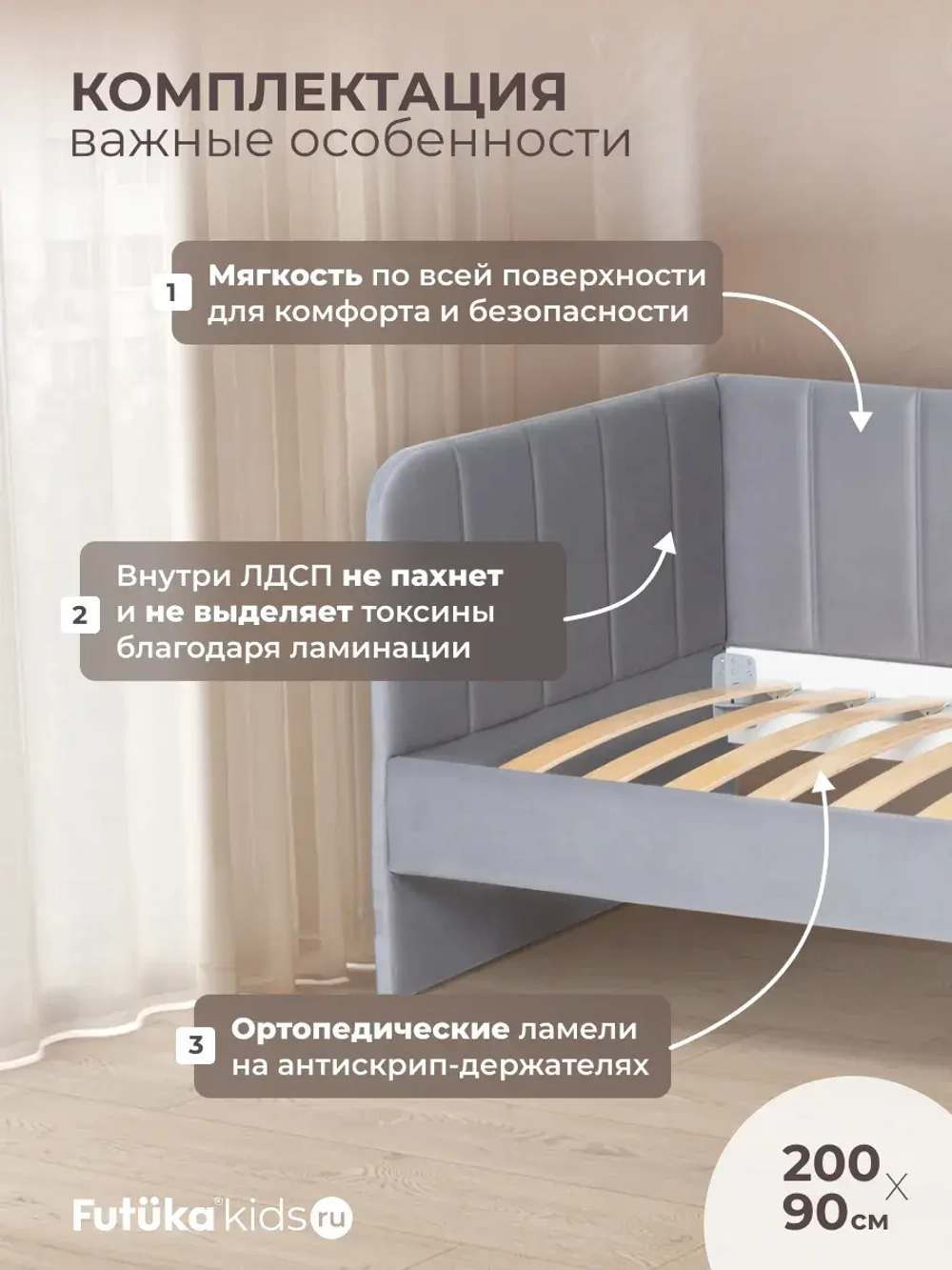 Диван - кровать 200х90 см Крекер ткань Микровелюр