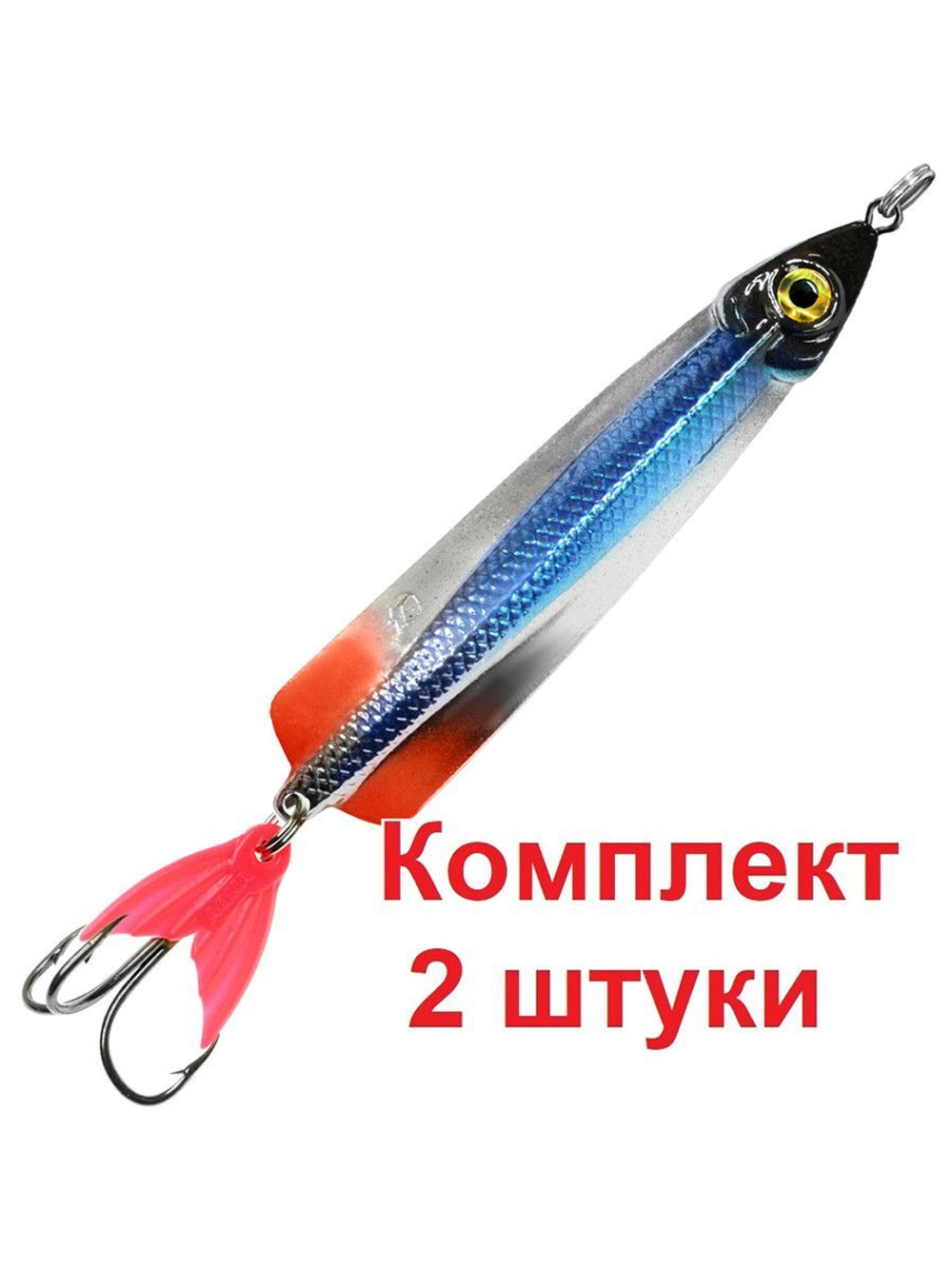Блесна колебалка МАЙОР 35,0g, цвет 02