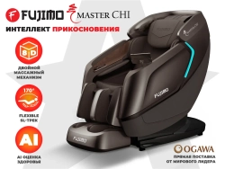 Массажное кресло FUJIMO MASTER CHI