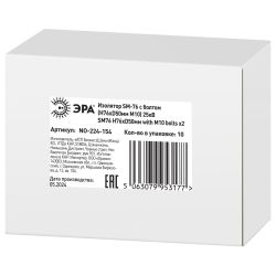 Изолятор ЭРА NO-224-154 SM-76 с болтом (Н76хD50мм М10) 25кВ | Электротовары