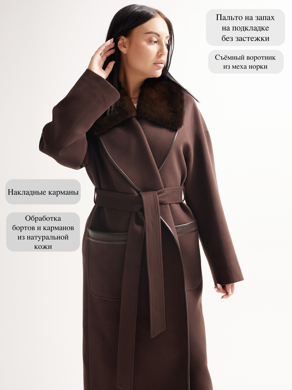 Длинное демисезонное пальто бренда Di"Anna