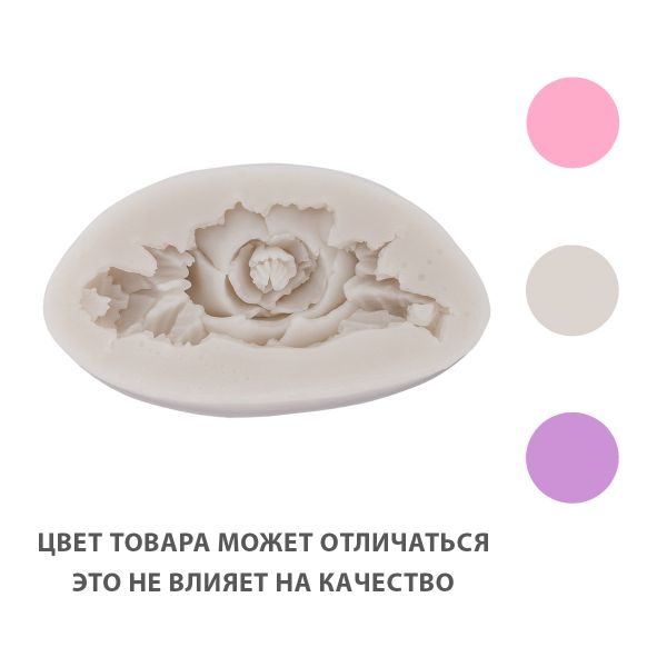 Молд силикон для свечей/мыла/смолы/гипса/кондитер. 8х4,5 см 