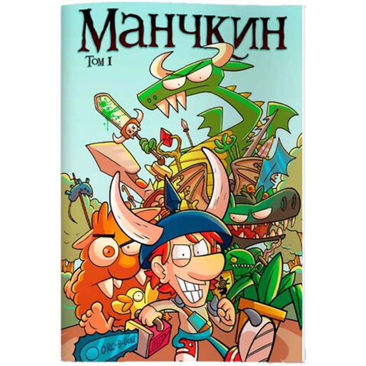 Манчкин Комикс. Том 1 (Б/У)