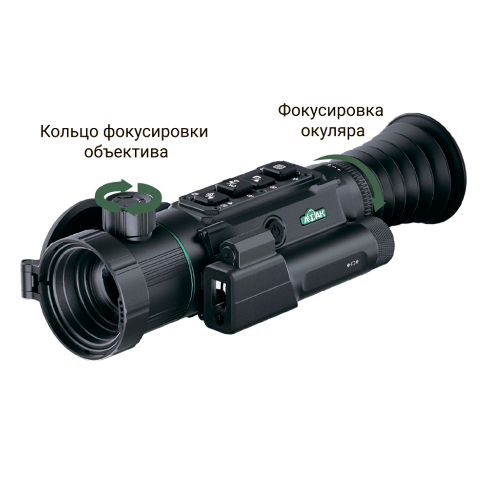 Тепловизионный прицел ATAK ET36-50LRF