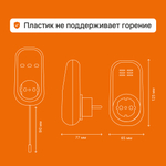 Терморегулятор Welrok pt red