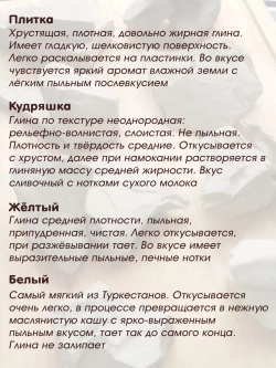 Сет "Туркестан" 800