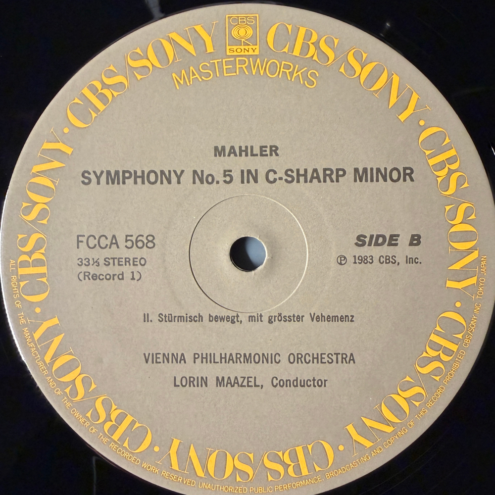 Малер - Симфония № 5 2LP (Япония 1983г.)
