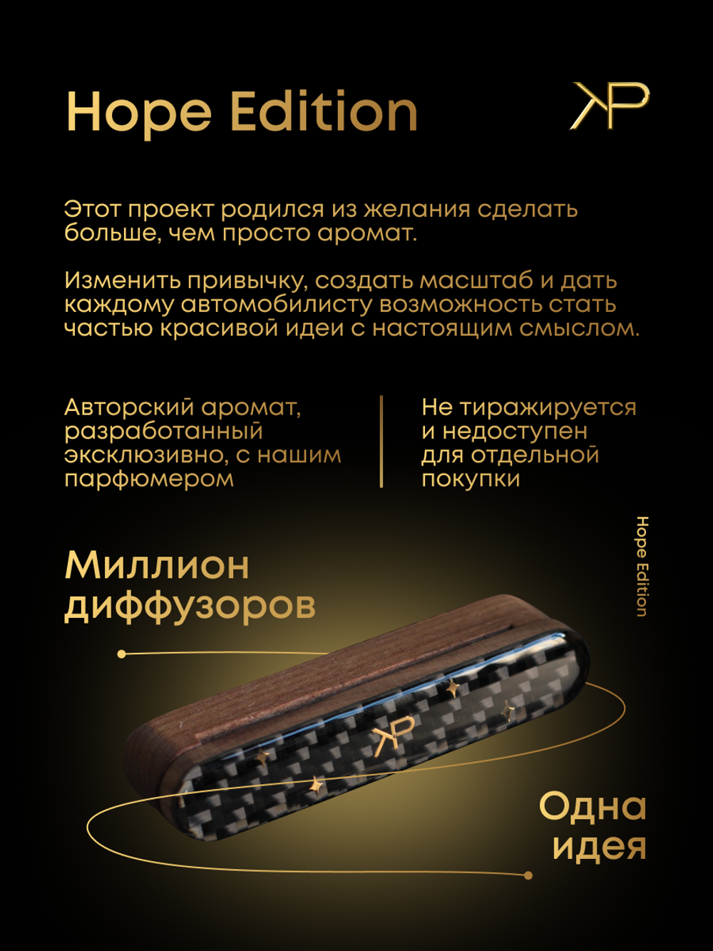 Диффузор в машину с натуральным карбоном