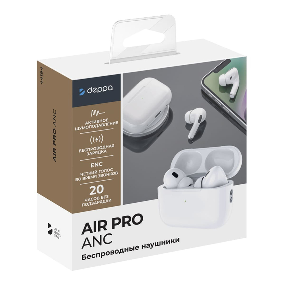 Беспроводные наушники с микрофоном Deppa Air Pro ANC, TWS, BT 5.2, 300 мАч, ANC, QI (44194) Белый