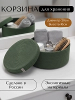 Корзина плетеная для хранения