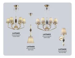 Подвесная люстра High Light LH75401 Ambrella
