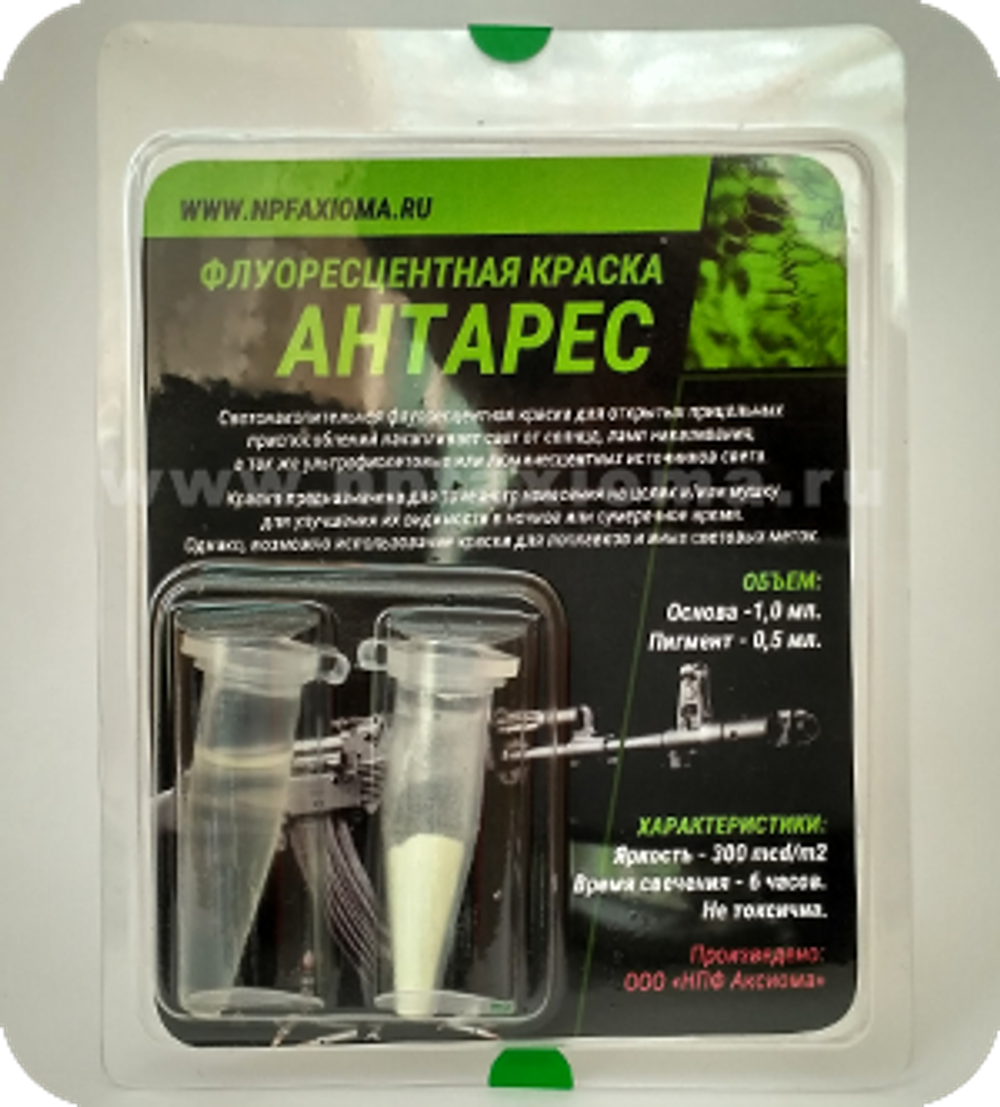 Краска оружейная Оникс.Аэрозоль термо полимерная(черная) 140мл