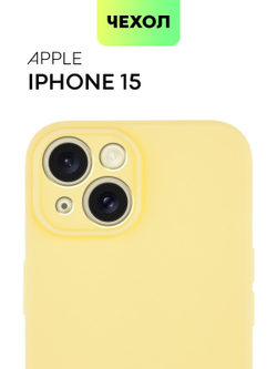 Чехол BROSCORP для Apple iPhone 15 (арт.IP15-COLOURFUL-2001C )