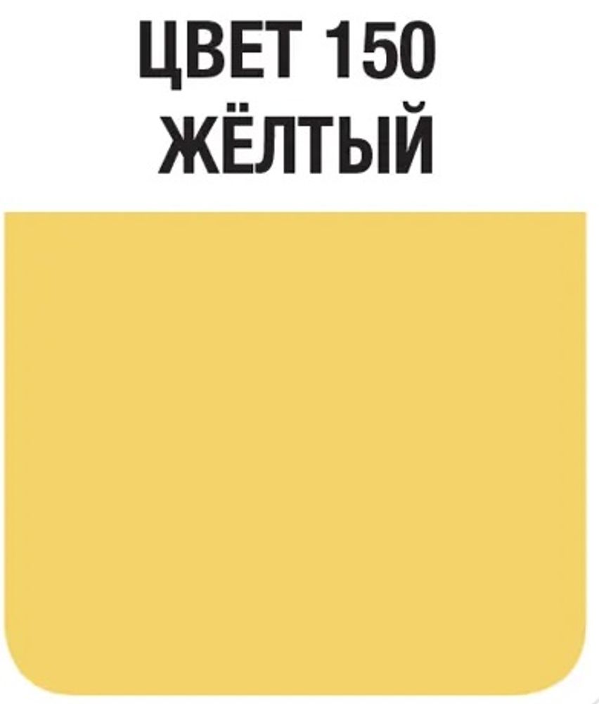 Затирка швов цементная Mapei Ultracolor Plus №150 Желтый 2кг