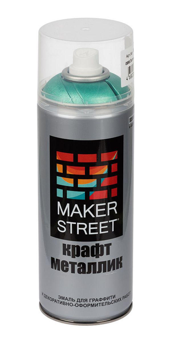 Эмаль для граффити крафт металлик 400 мл, 09M Зеленый металлик, Makerstreet MSM400
