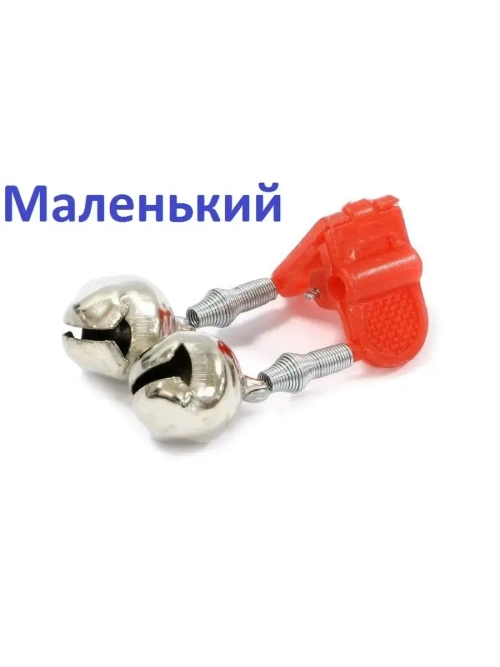 Бубенчик с прищепкой
