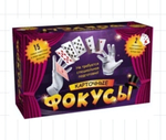 Игра настольная «Фокусы»