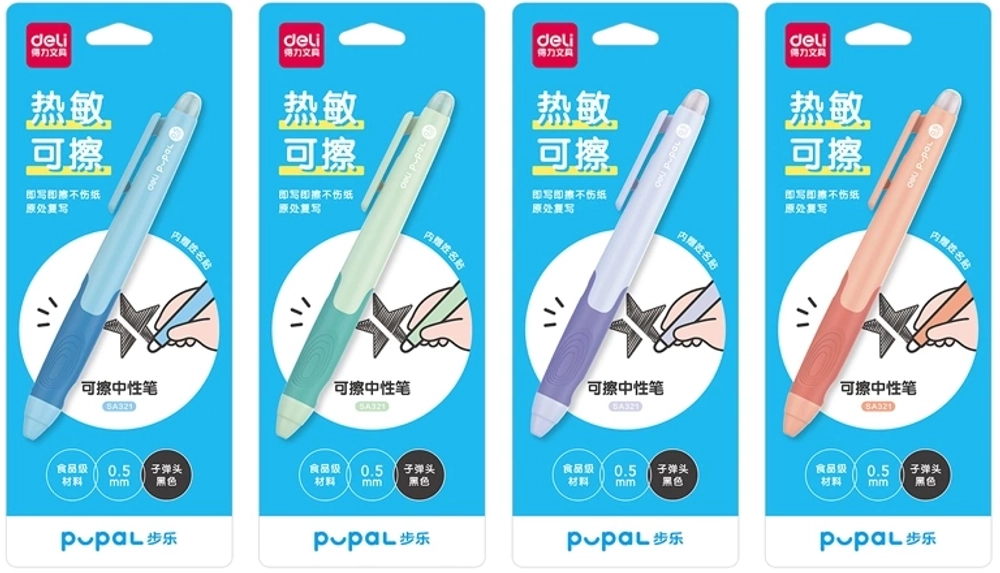 Ручка гелевая пиши-стирай Deli Pupal 0.5мм черная SA321black