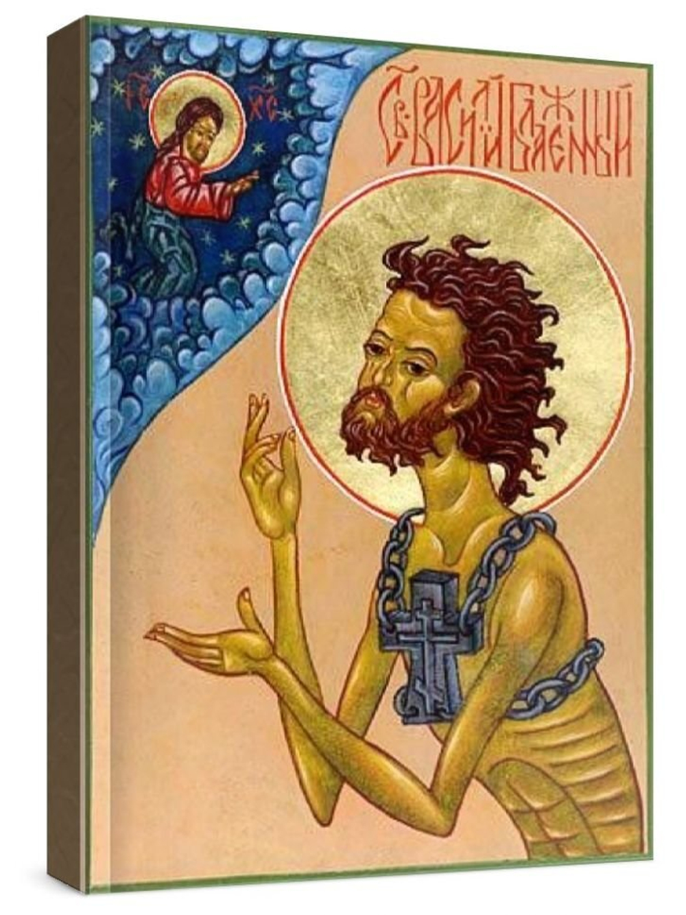Василий Блаженный (рукописная икона)