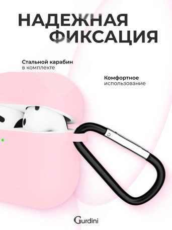 Чехол для Airpods 4 Gurdini силиконовый розовый