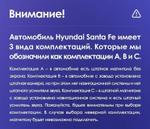 Магнитола для Hyundai Santa Fe 3 2012-2018 (климат на ШГУ) - FarCar S500-TS20 монитор 9.5" 2K QLED на Android 14, Быстрейшая, CarPlay, 4G SIM-слот