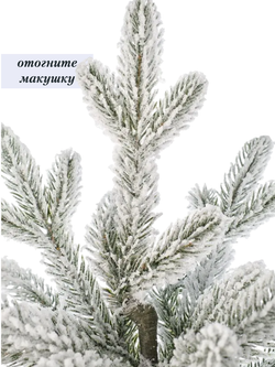 Ель искусственная "Авелина заснеженная " 90 см