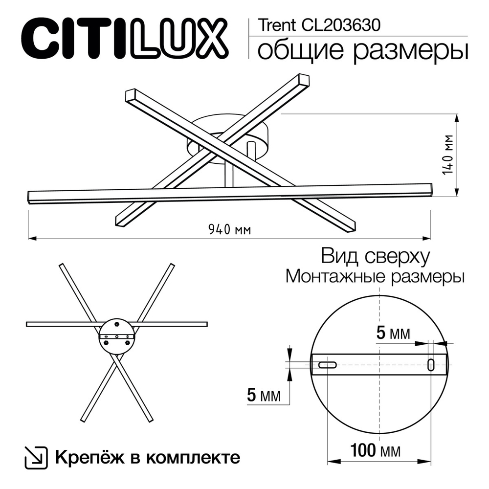 Потолочная светодиодная люстра Citilux Trent CL203630