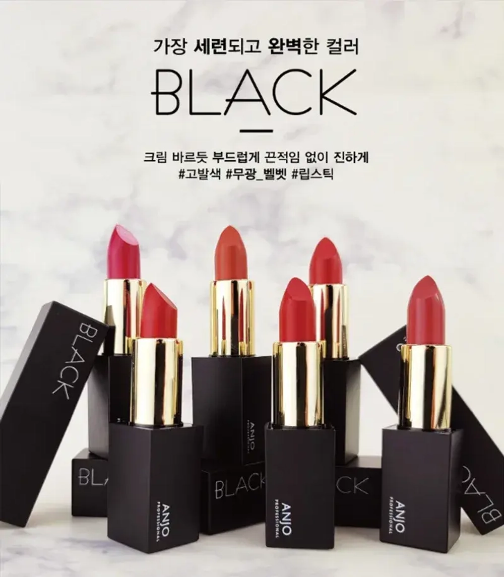 Anjo Professional Lipstick Black Ariana Red 2 Помада для губ красного цвета "Ариана", 4,5 гр