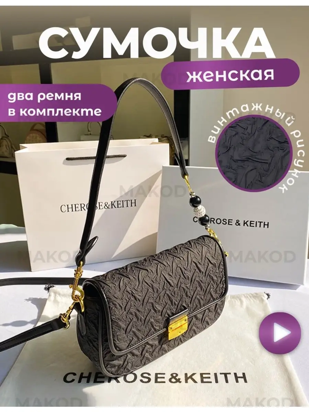 Клатч черный вечерний праздничный на плече свадебный