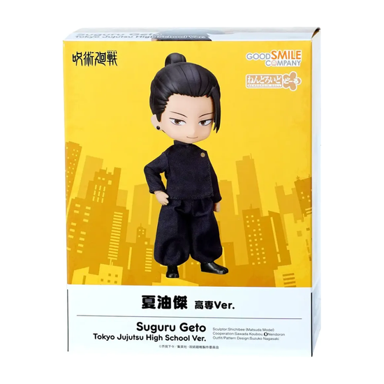 Фигурка Аниме Nendoroid Doll Сугуру Гето Магическая битва School Ver. 14 см — дополнительное фото
