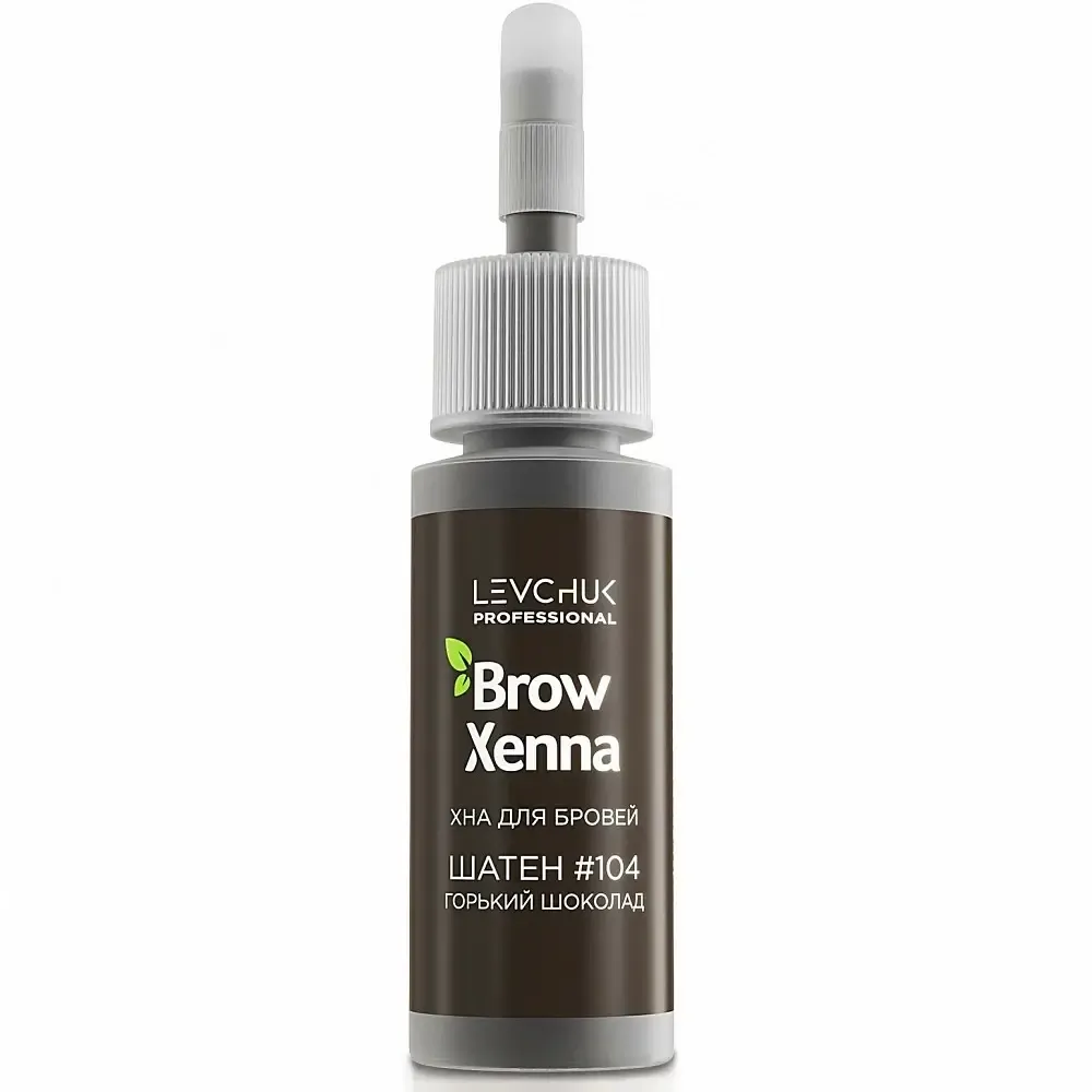Хна для бровей Горький шоколад #104 BrowXenna, 10 гр