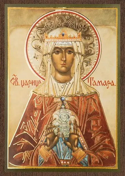 Икона "Тамара Святая Царица" 6х9 на МДФ-6