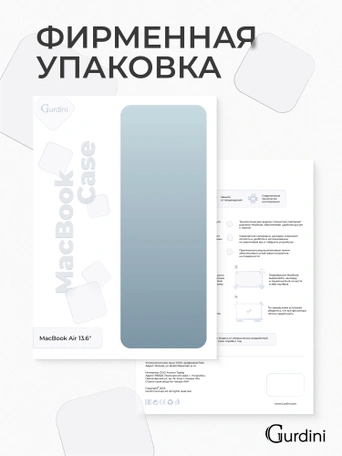 Чехол накладка Gurdini Ultra Slim Case для Macbook Air 15" 2023 (A2941) Transparent Sand Sky Blue