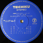 Continental tango - Best 20 - Buckie Shirakata 2LP (Япония) Т