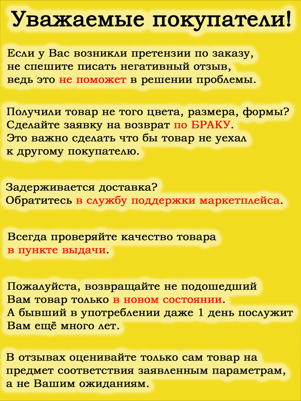 Чехол на стул мастера