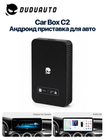 Андроид приставка для авто DUDU C2 Android 13 WiFi