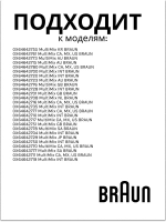 Шестерня для блендера Италия BR67051332