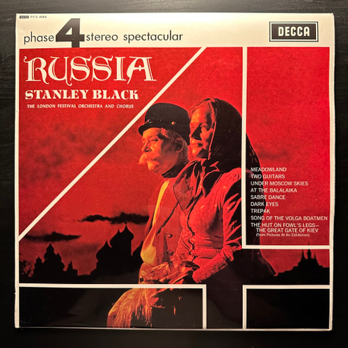 Stanley Black - Russia (Англия)