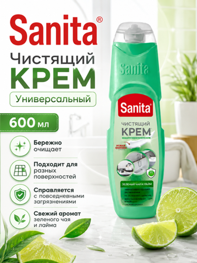 Чистящее средство универс.крем Sanita Зеленый чай и лайм 600мл