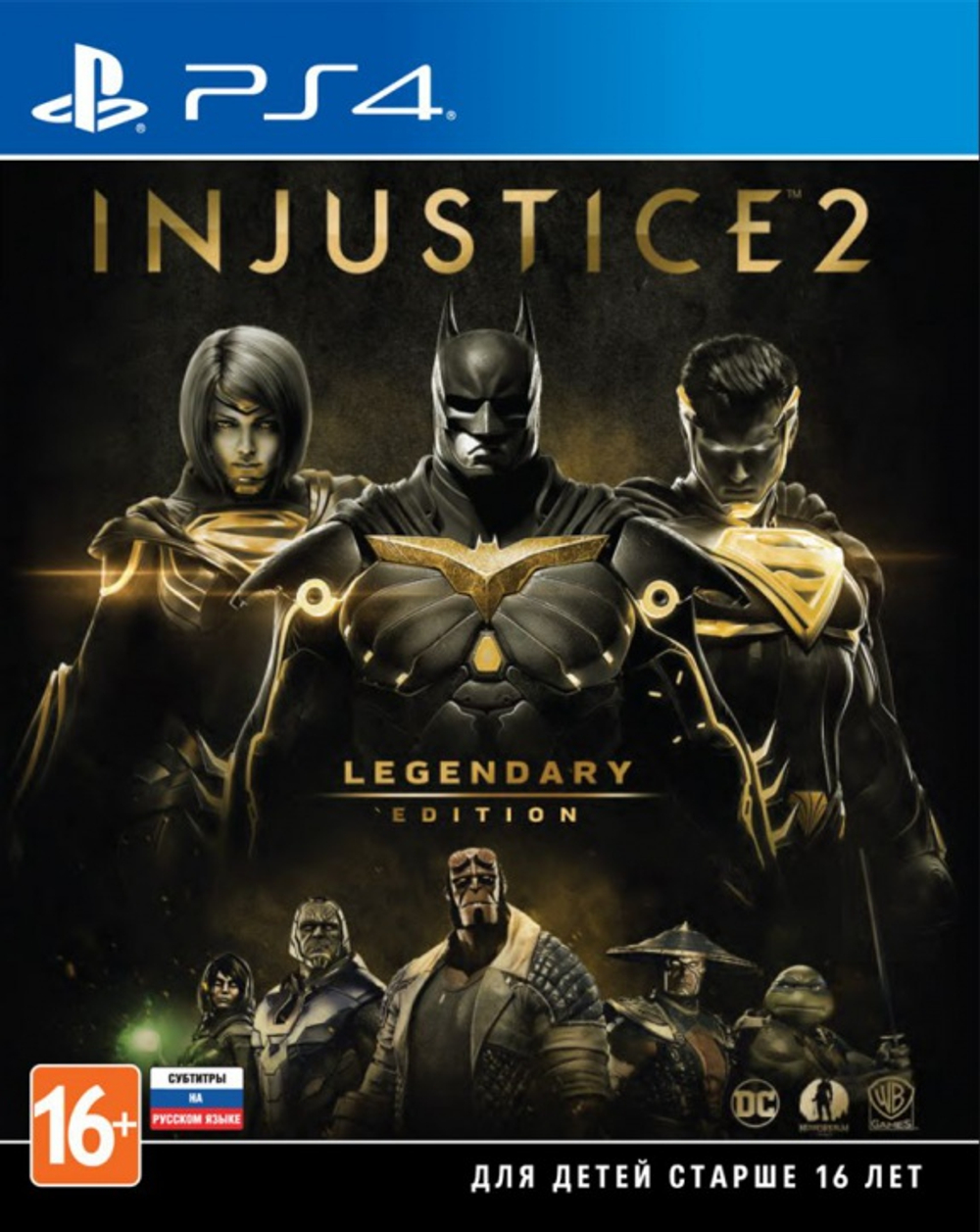 Injustice2 legendary ed [PS4] Б/У