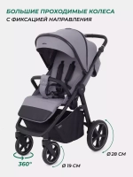 Коляска детская MOWBaby "TRAIL" MB090