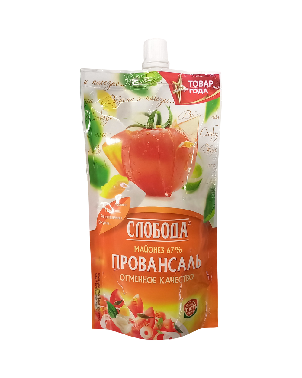 Майонез СЛОБОДА 200мл ПРОВОНСАЛЬ 67%