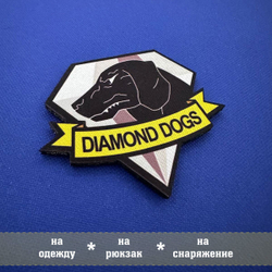Патч Diamond dogs Metal gear solid, Псы войны фигурная 7х8 см с липучкой